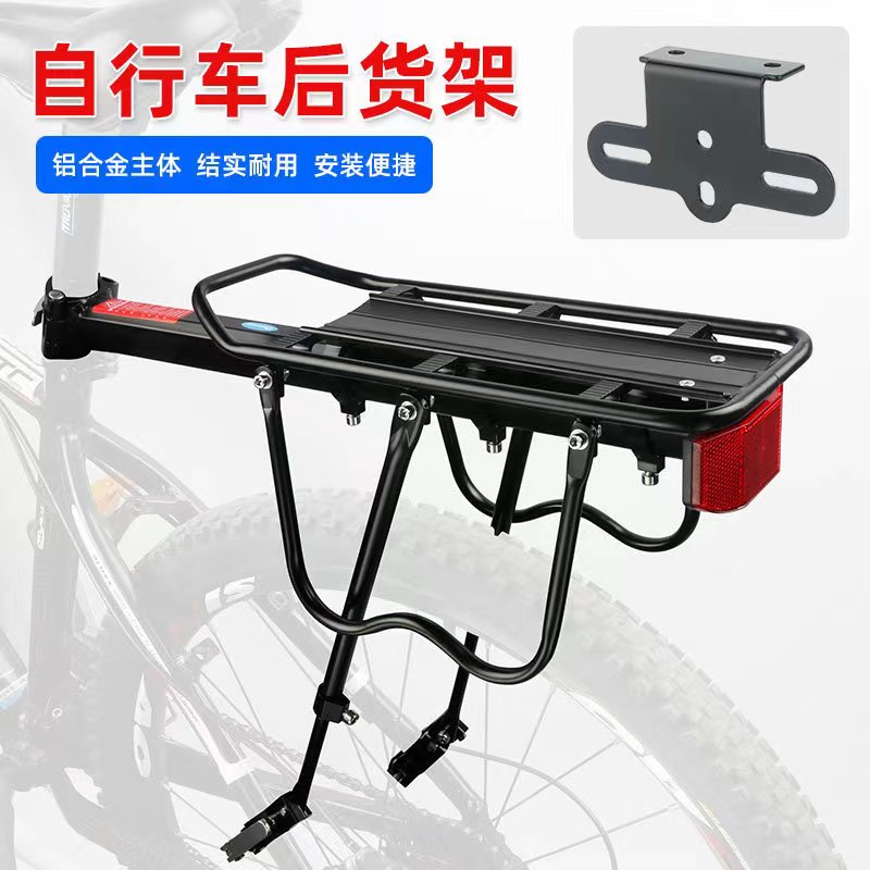 Cycling Gear Organizer - Deemount-自転車用ラゲッジキャリア,リアシェルフ,20〜29インチのトランク用ホルダー,マウンテンバイク用,ワイド,4.0
